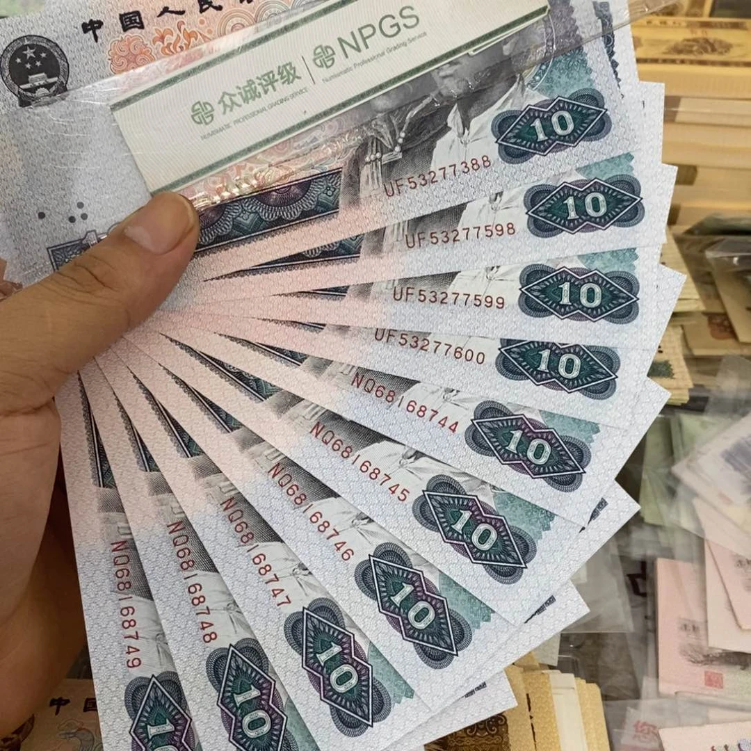 8010全新10张火凤凰荧光散张，6连号➕4张散