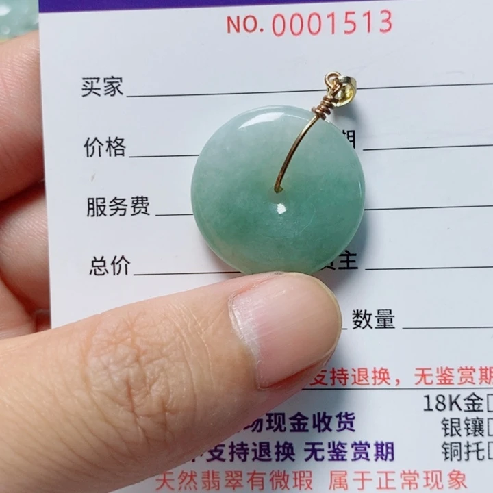 翡翠未镶嵌颈饰天然A货翡翠