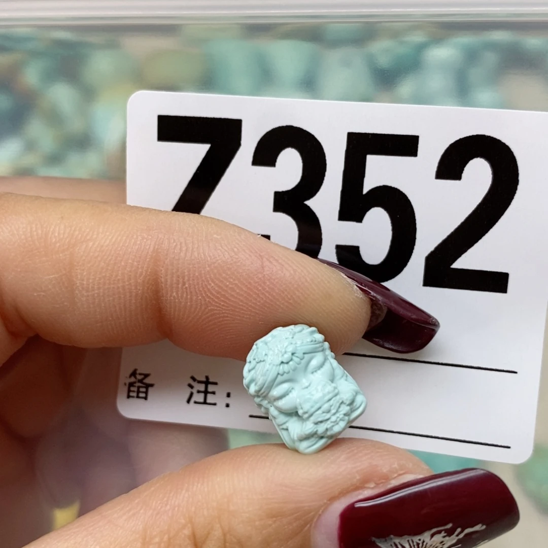 绿松石配饰未镶嵌茄**长