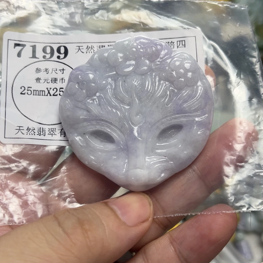 翡翠未镶嵌颈饰7199