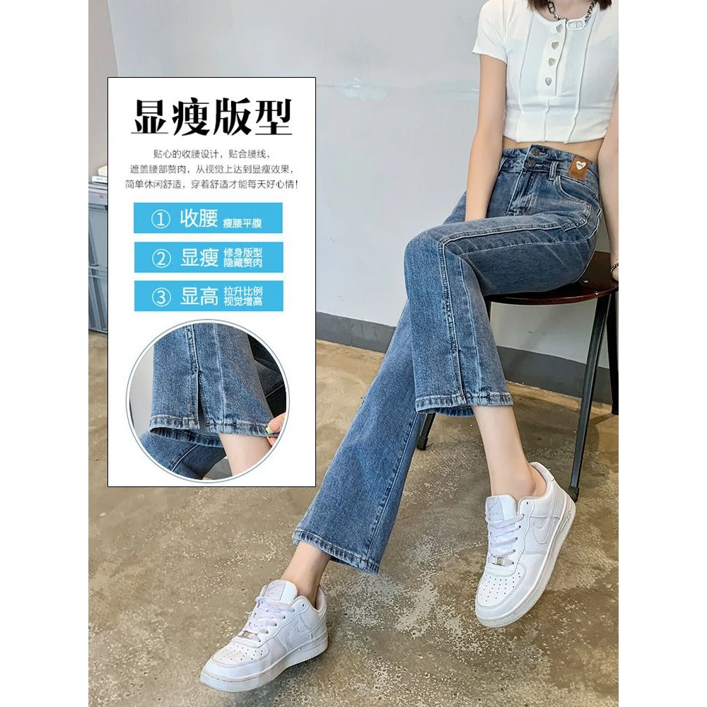 浅色开叉微喇百搭裤子女2024年新款显瘦高腰九分小个子烟管直筒裤