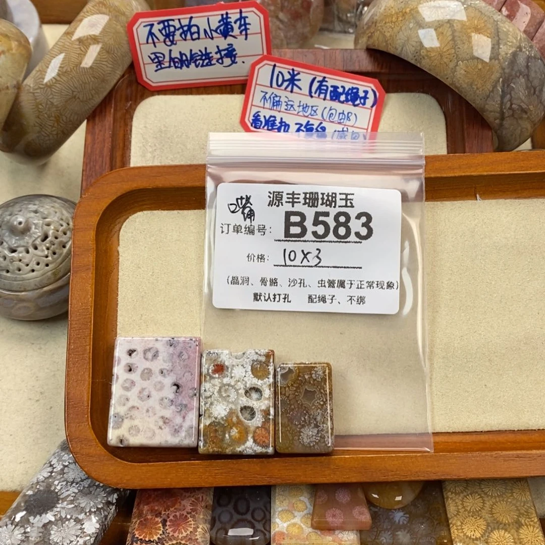 硅化玉颈饰未镶嵌嘴***下