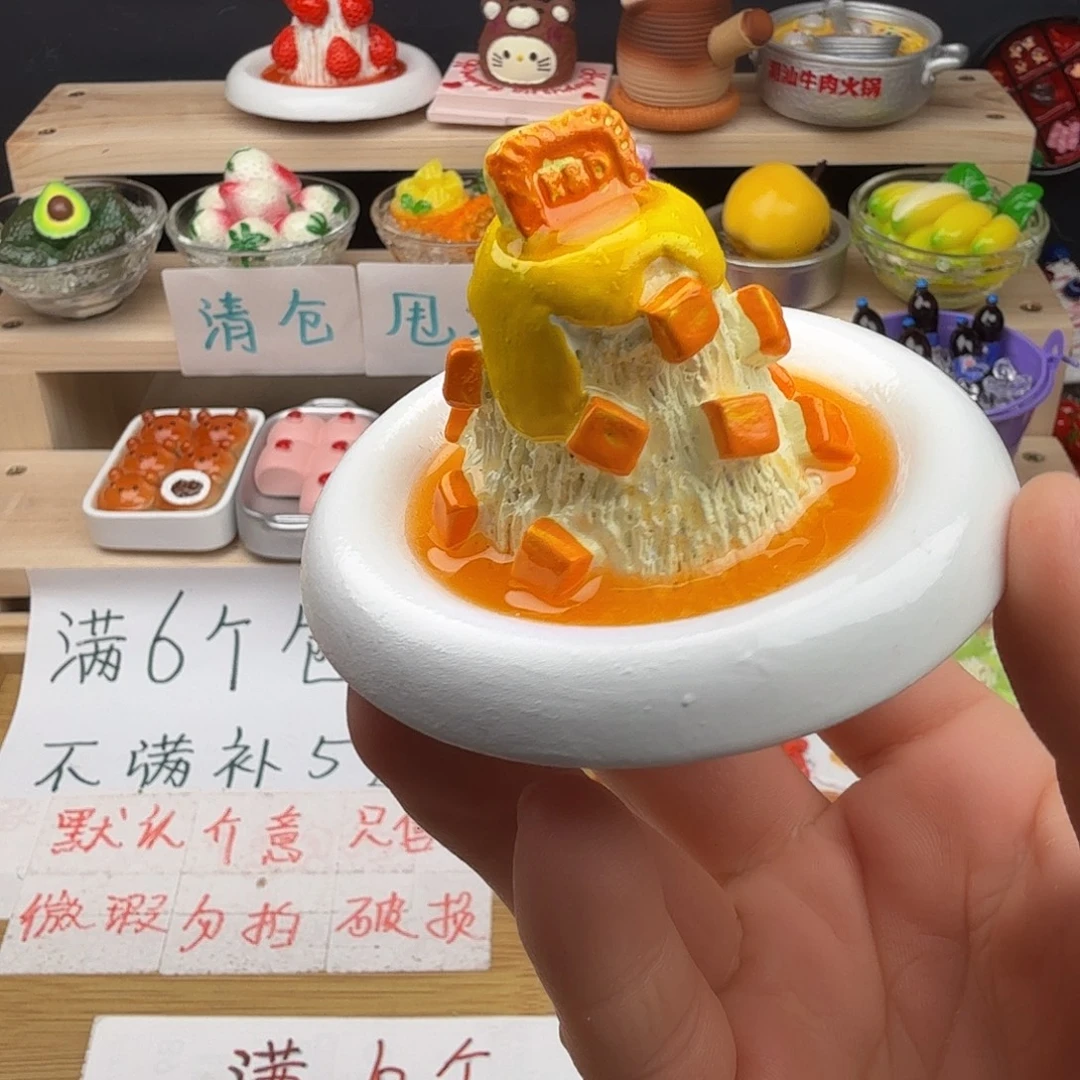 树脂食玩冰箱贴 凭开箱视频售后
