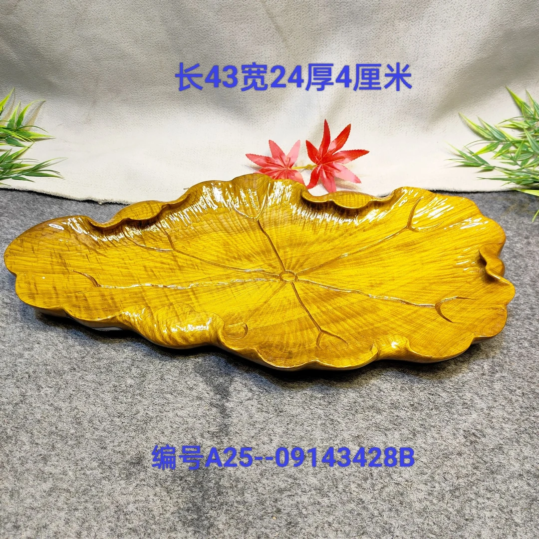 金丝楠木水果盘实木手工雕刻热卖现代简约时尚设计多功能家用