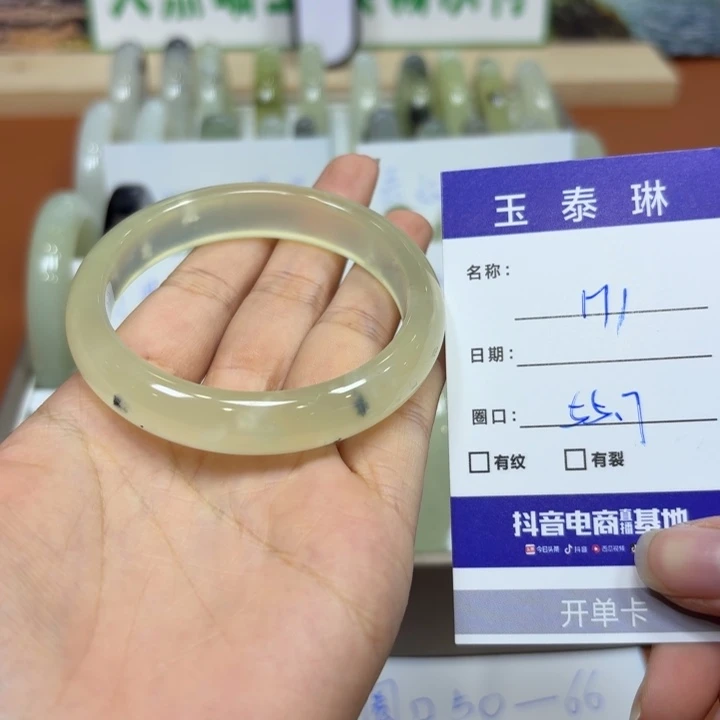 未镶嵌岫玉手镯天然