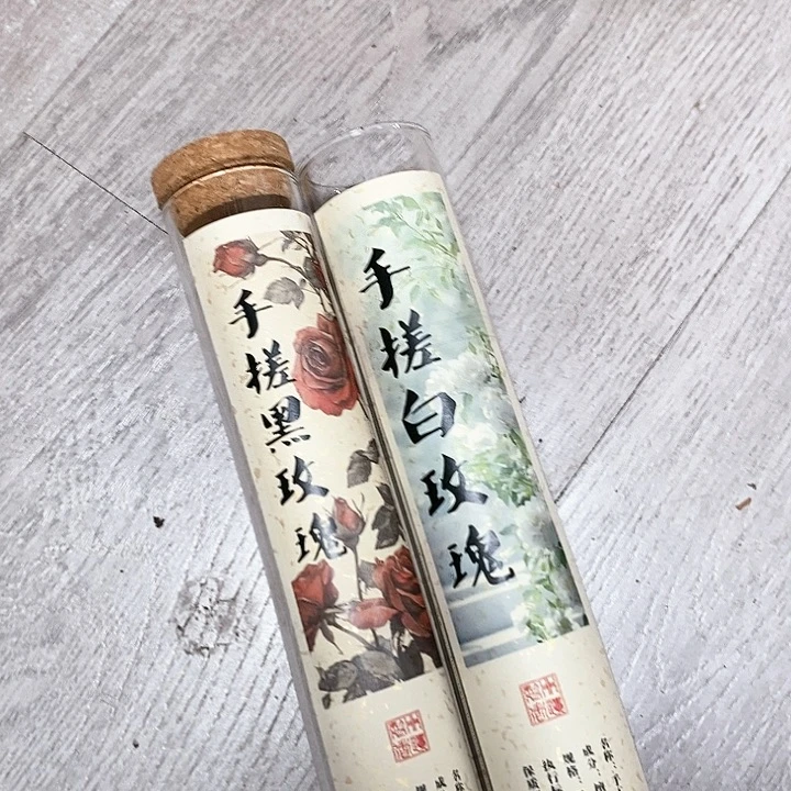 娜娜香舍专属闪购链接