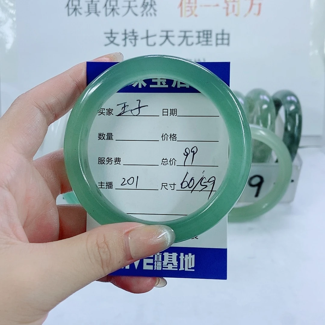 未镶嵌手镯石英质玉王*201
