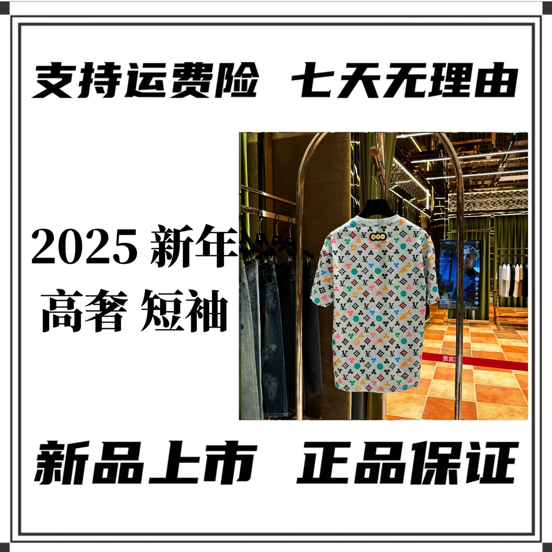 AX-HY【新款短袖】 2025夏季新品 高级感时尚百搭短袖25098