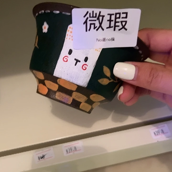 摆件不退不换高温釉下