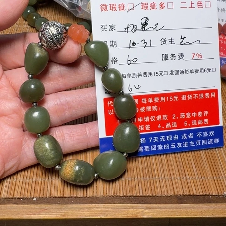 黑***人和田玉未镶嵌挂件