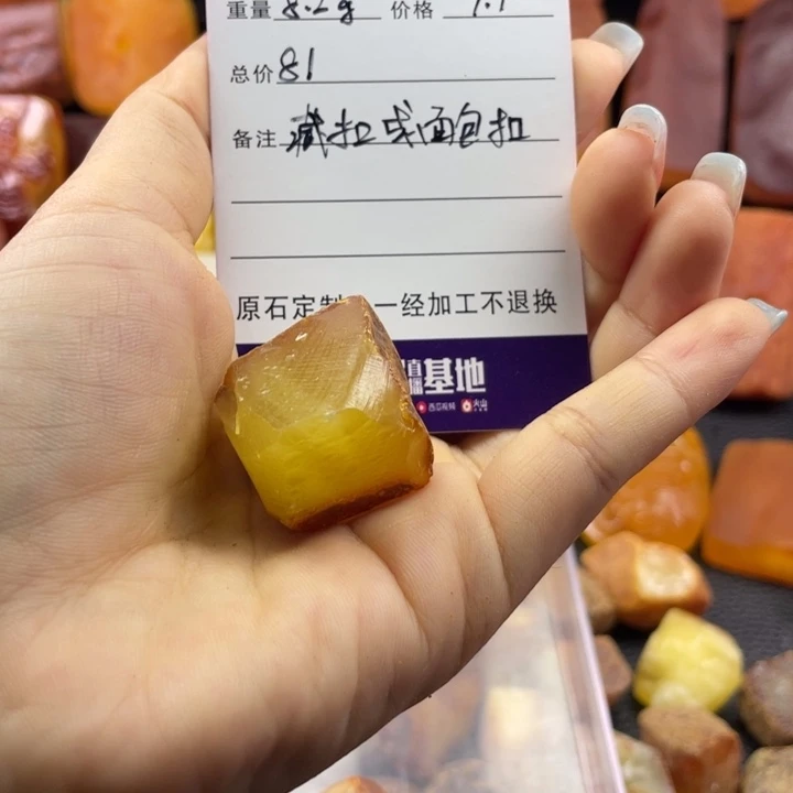 J****定制琥珀未镶嵌天然琥珀蜜蜡