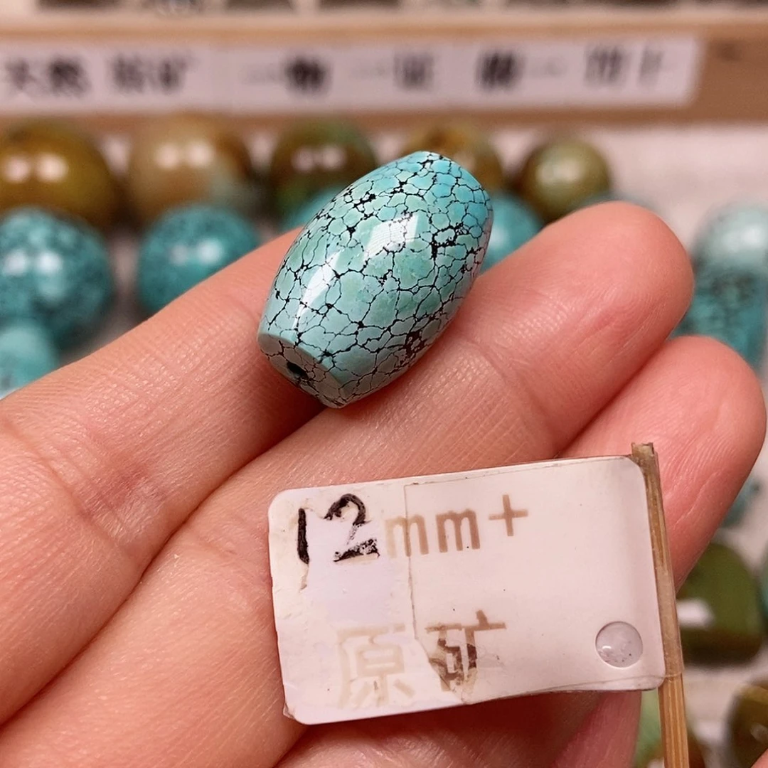 未镶嵌绿松石珠宝半成品