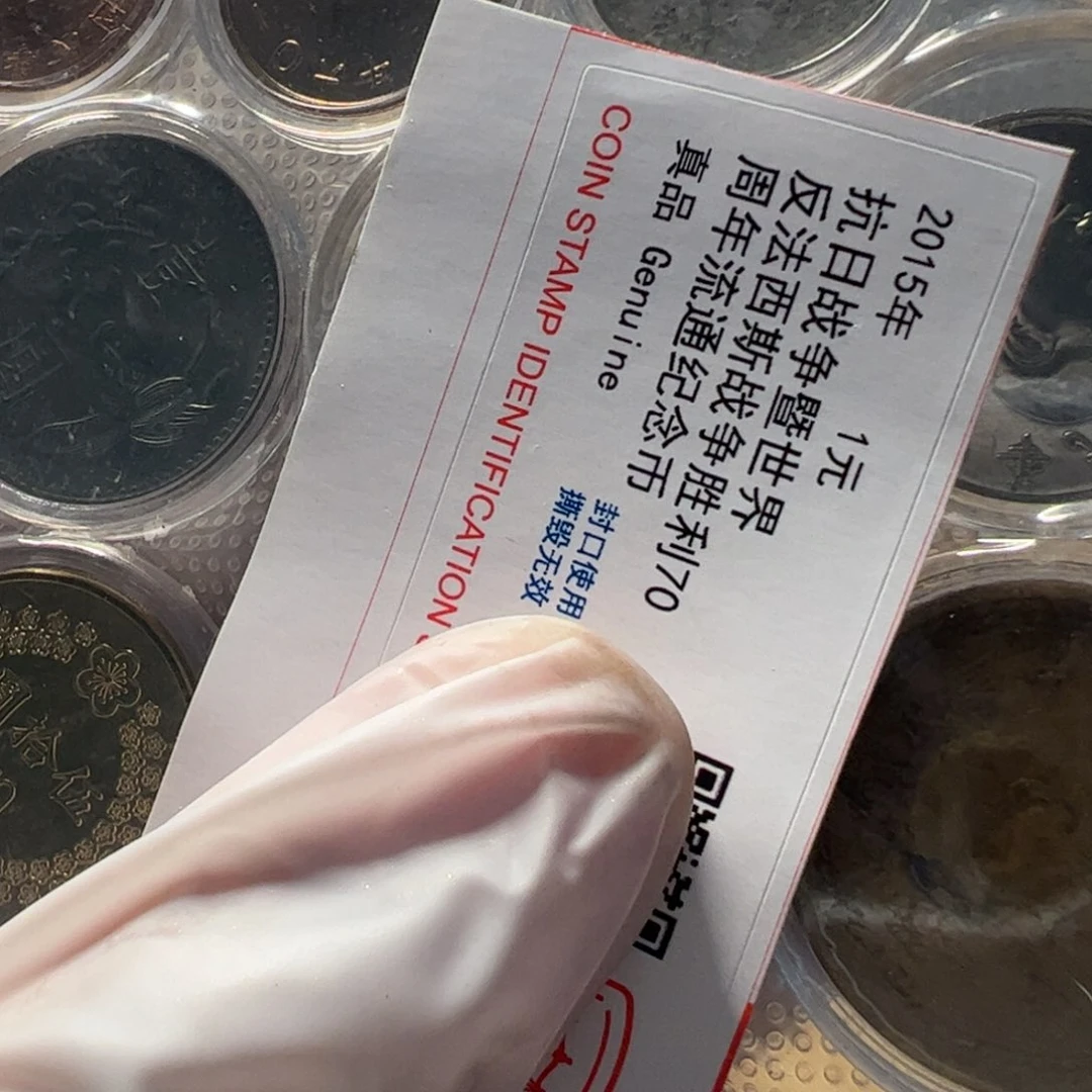 其他普通金属湾硬币套装12枚部分流通品