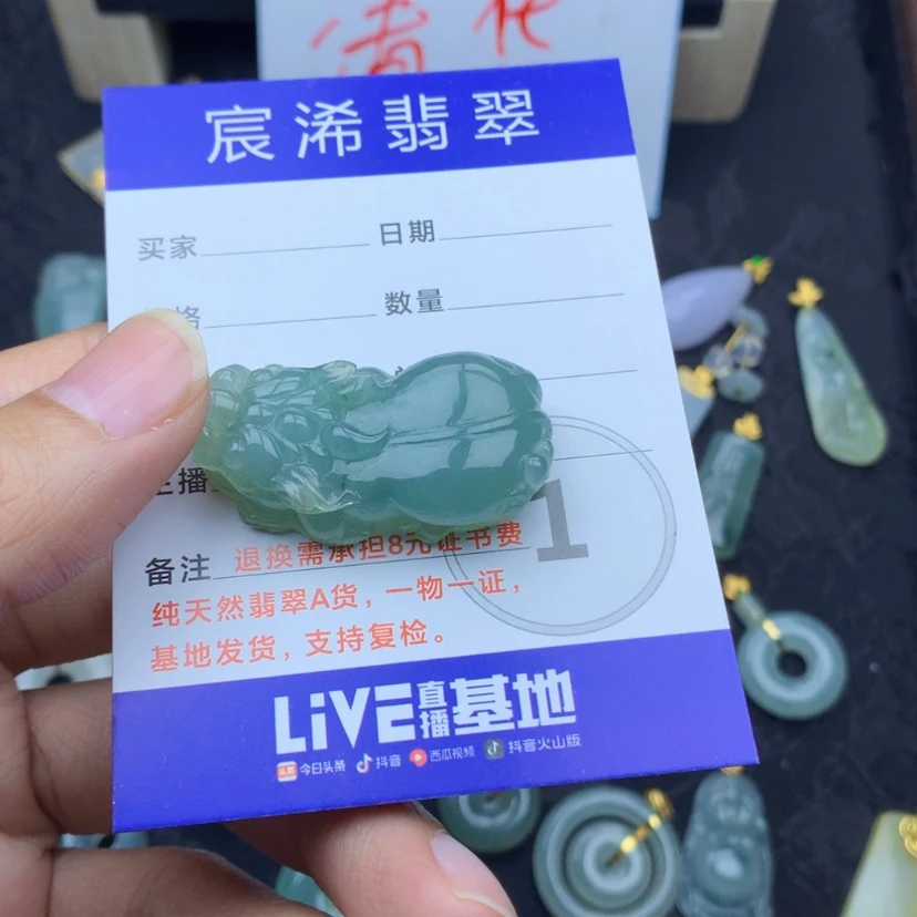 【闪购商品】颈饰未镶嵌翡翠寄****.翡翠翡翠翡翠