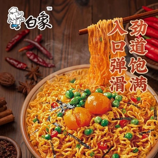 白象咸蛋黄火鸡拌面113g*6