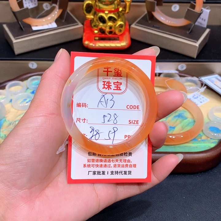 玛瑙/玉髓手镯未镶嵌