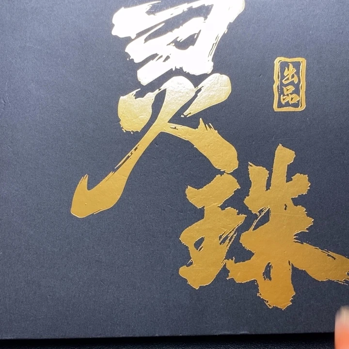 凤眼菩提手串尼泊尔