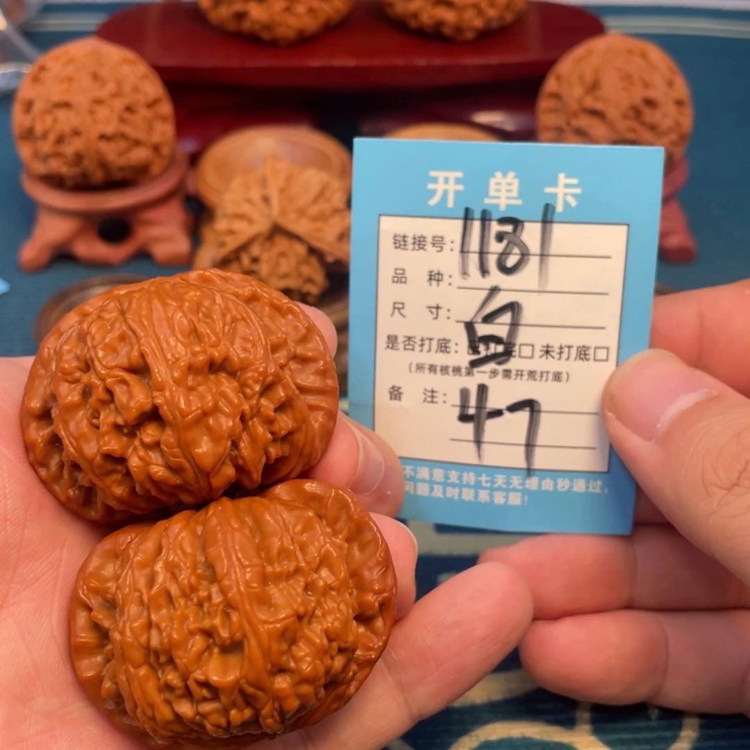 文玩核桃吊坠核桃