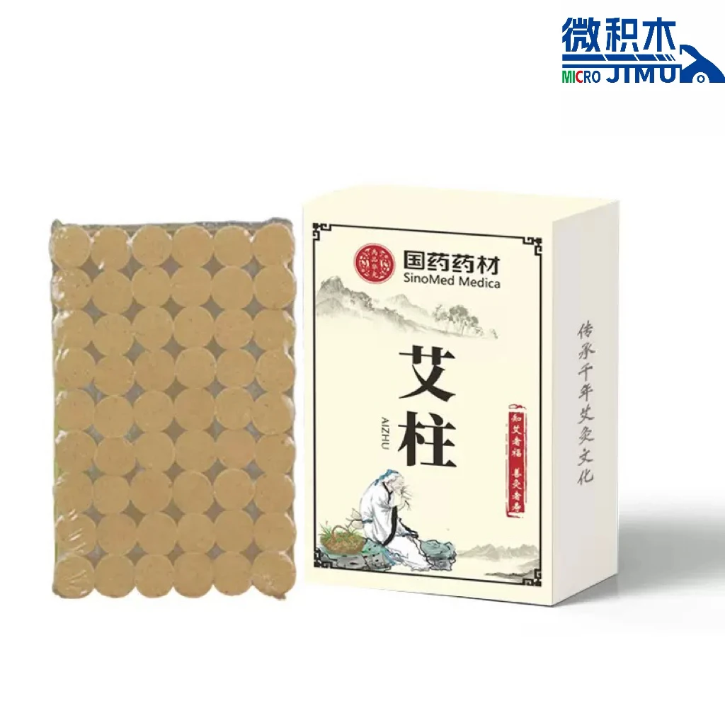 国药药材石磨手工陈年艾柱纯艾正品艾灸条家用热敷艾草艾绒卷