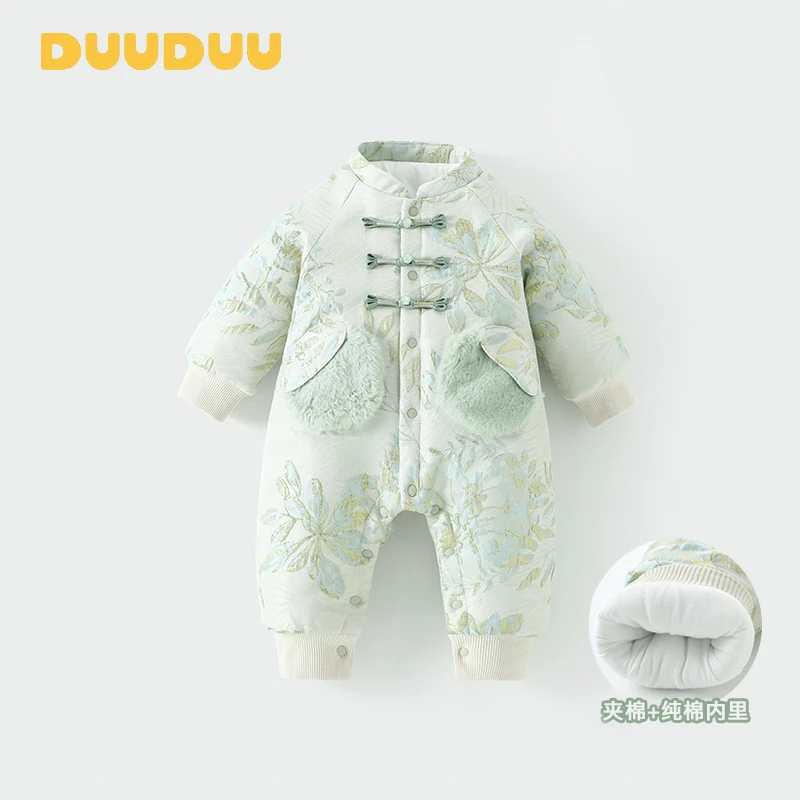 DU贝嘉乐【高定版】春秋新款夹棉加厚新中式国风宝宝连体外出哈衣