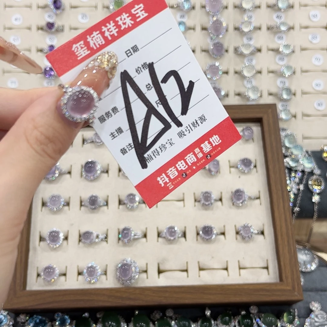 @***遍银S925镶嵌戒指萤石