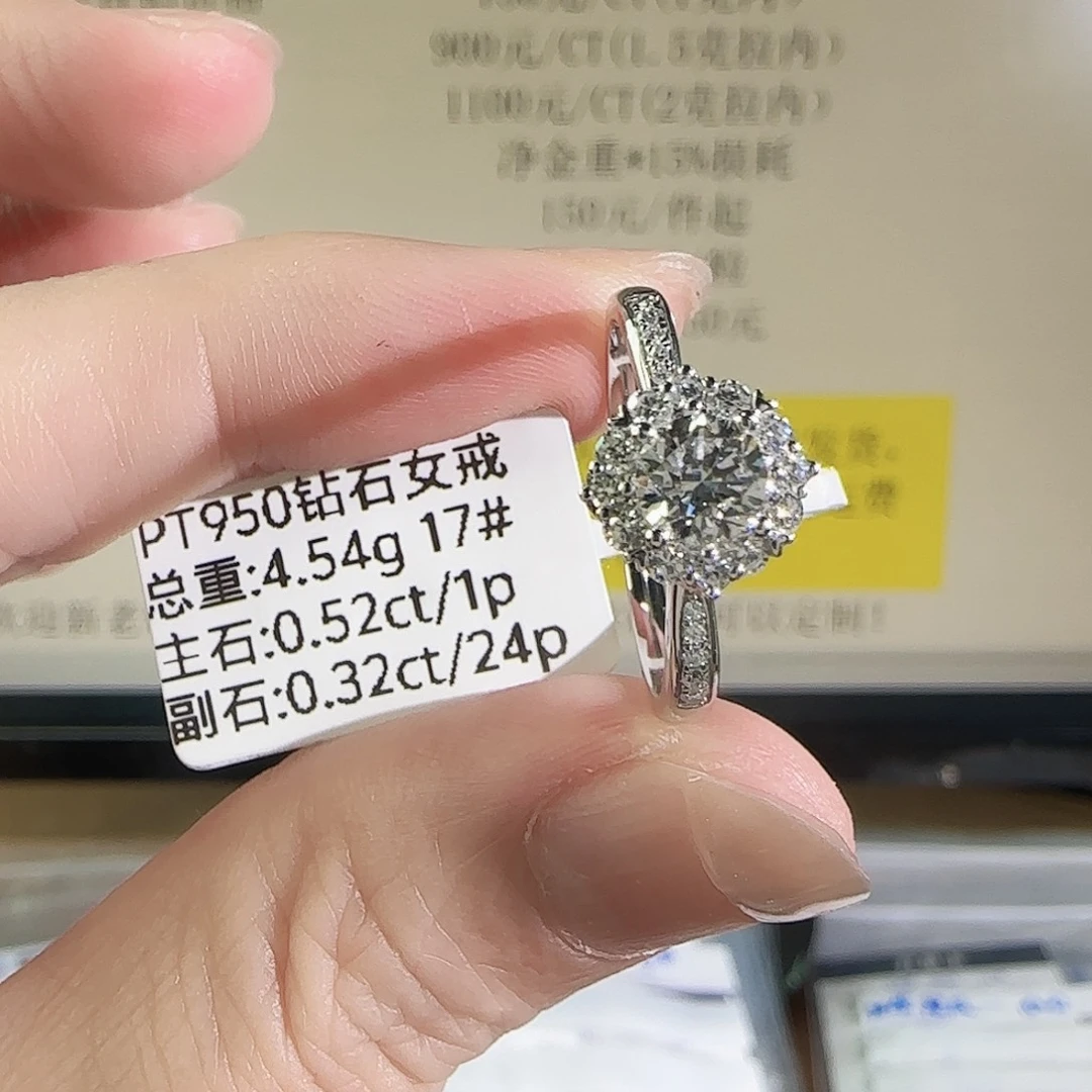 实验室培育钻石铂Pt950镶嵌灿若星辰50分17号