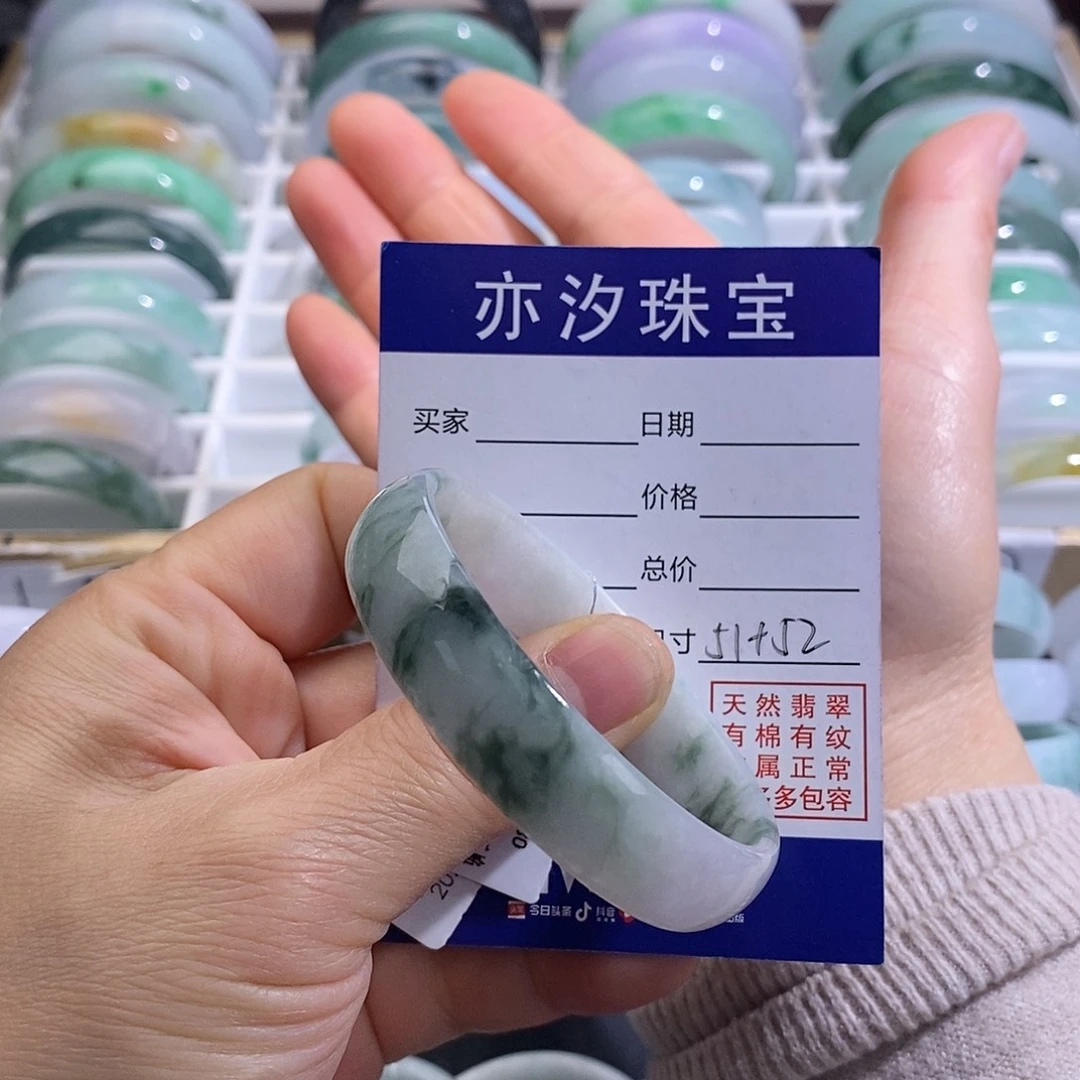 翡翠未镶嵌手镯小平