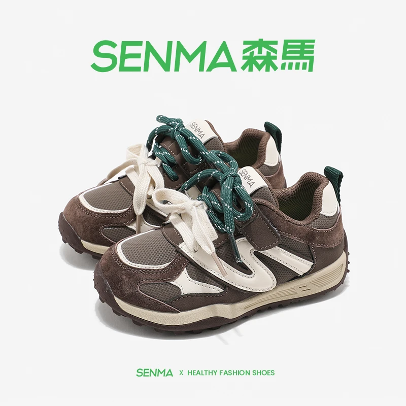 森马童鞋2025年春夏新款儿童鞋男女童潮流网红爆款德训鞋运动鞋
