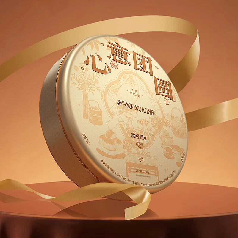 中秋节月饼礼盒传统糕点伴手礼送礼面包甜品点心零食蛋黄酥