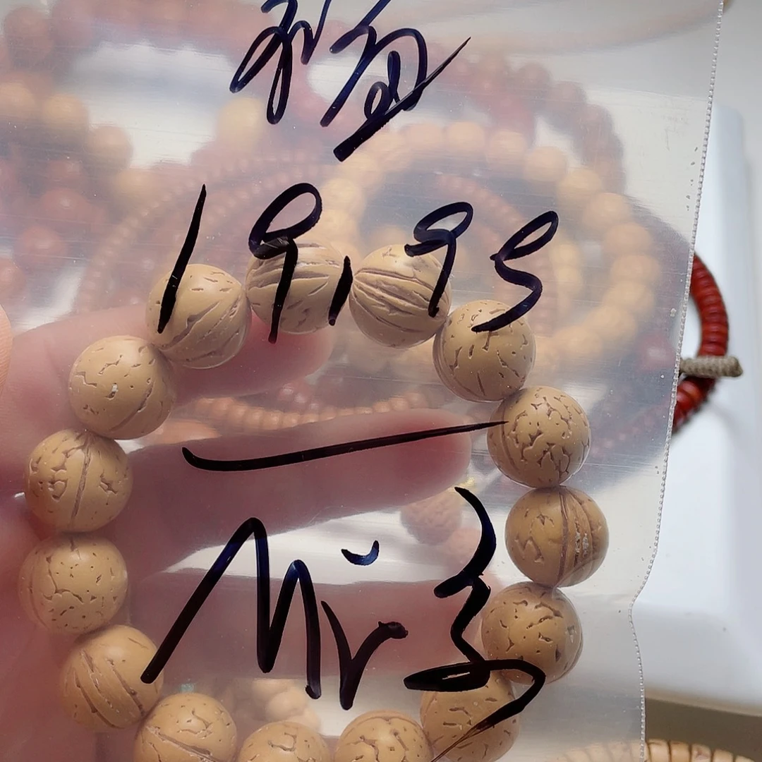 M***高桃核手串桃核光珠