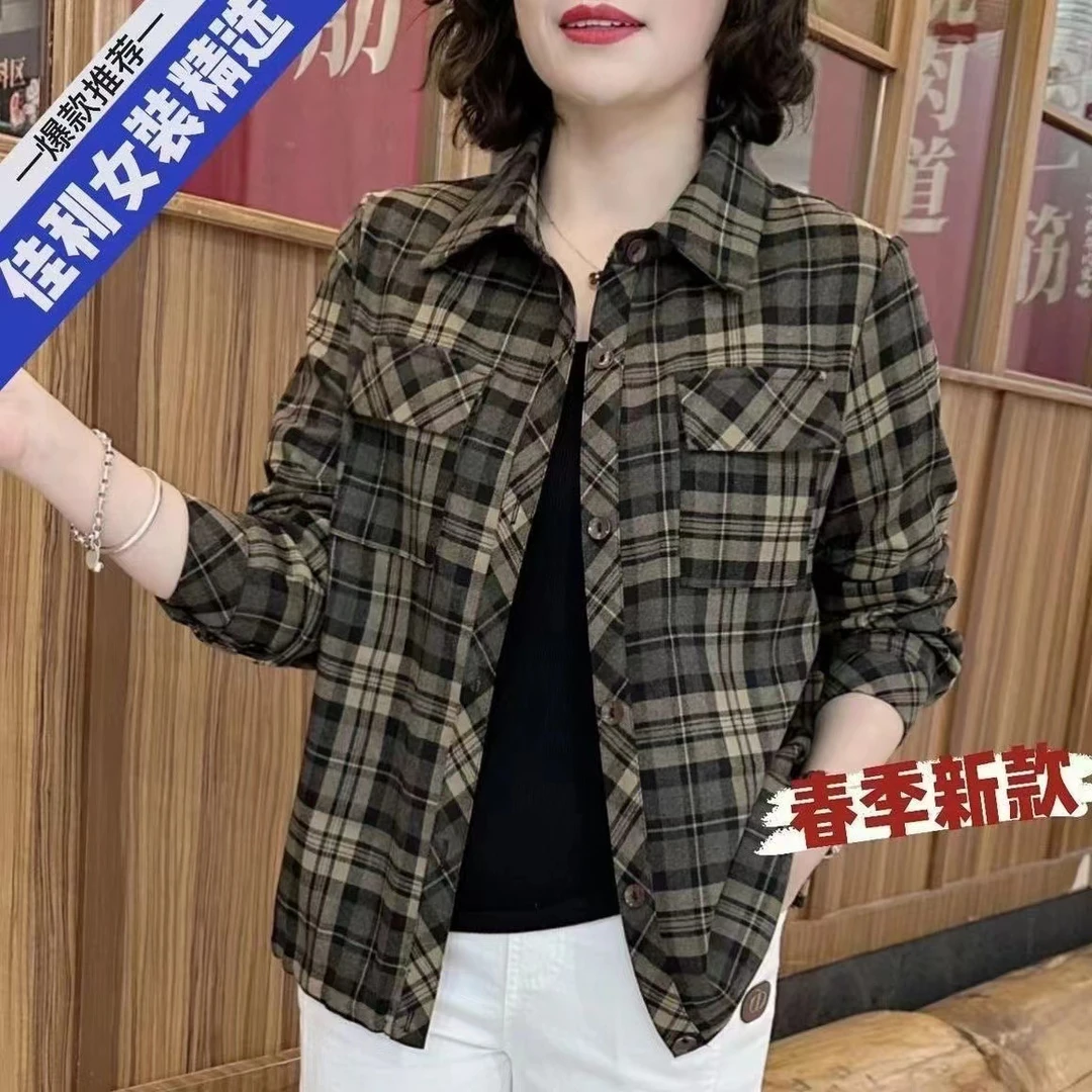时尚妈妈装翻领衬衫2024春装新款格子衬衣休闲中年上衣女时尚气质