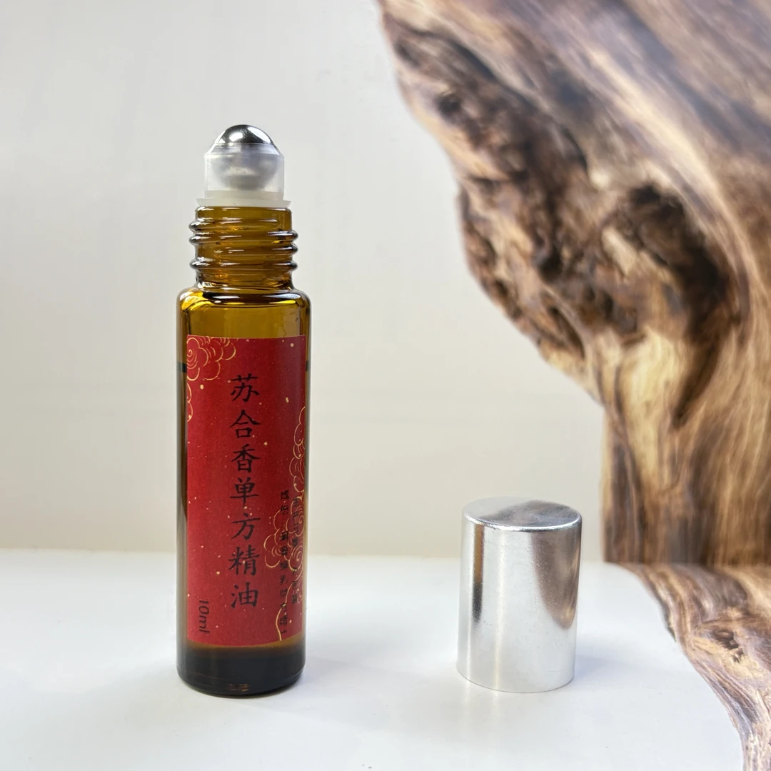 「苏合香精油」10克拍2发3，拍4发6