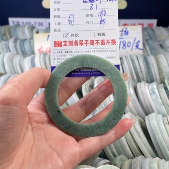 【闪购商品】定制翡翠翡翠未镶嵌P****✨