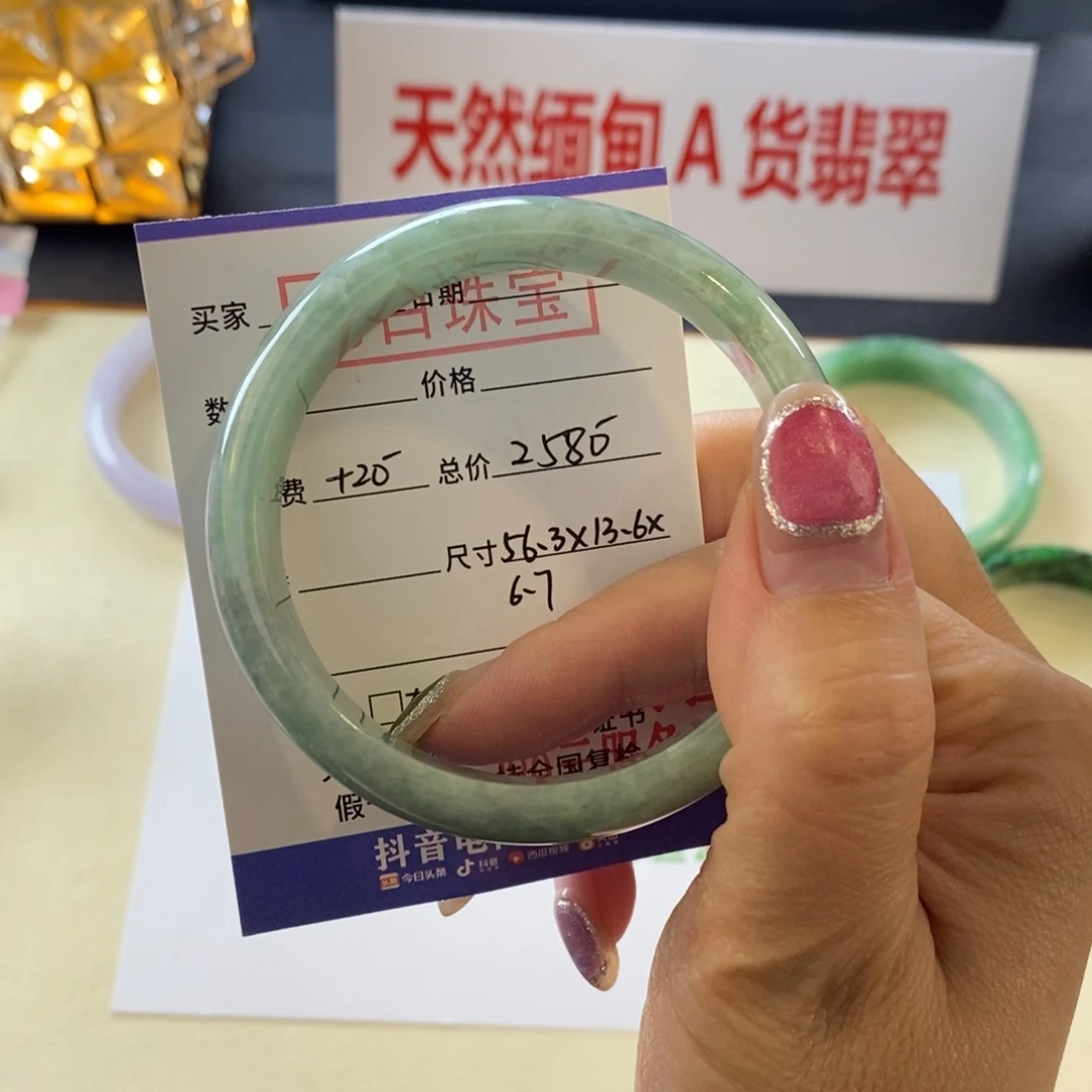 翡翠未镶嵌手镯翡翠手镯