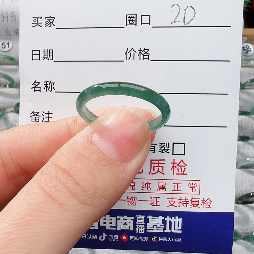 未镶嵌戒指翡翠翡翠