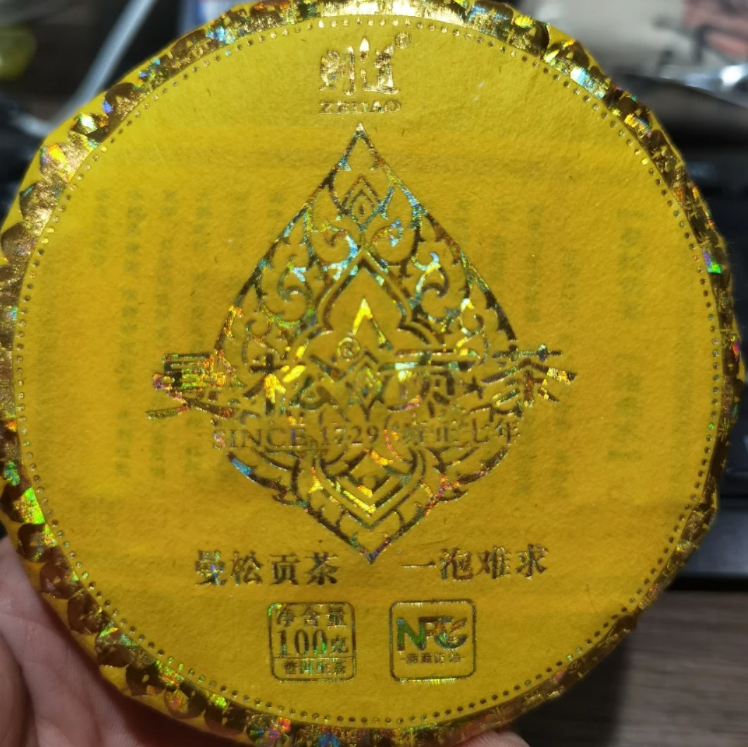 【精选】2023年则道曼松普洱生茶100g