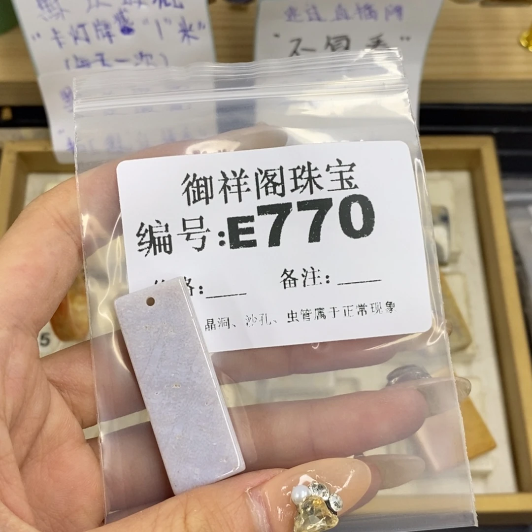 合金硅化珊瑚戒指雄**龙