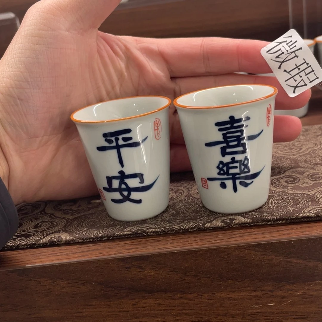 釉下手绘茶具微瑕