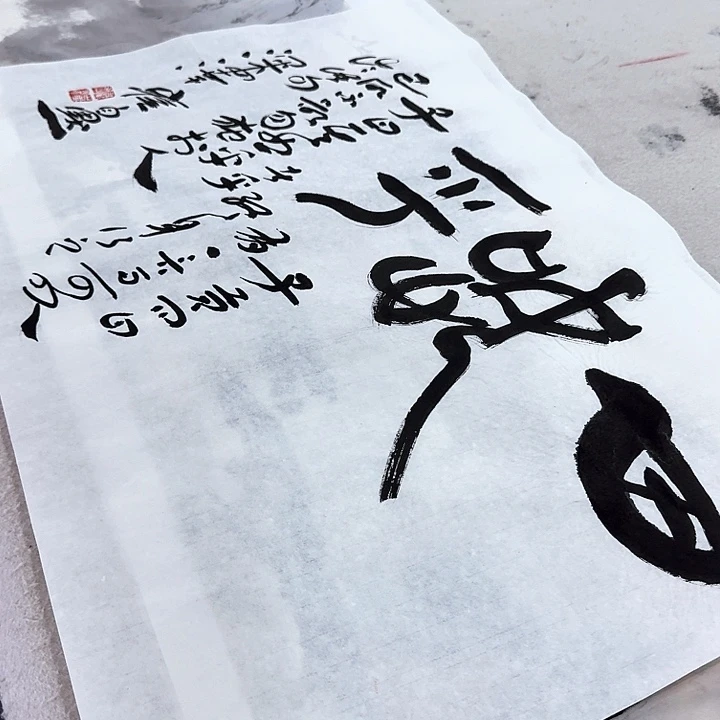 书法书法作品多次参加全国