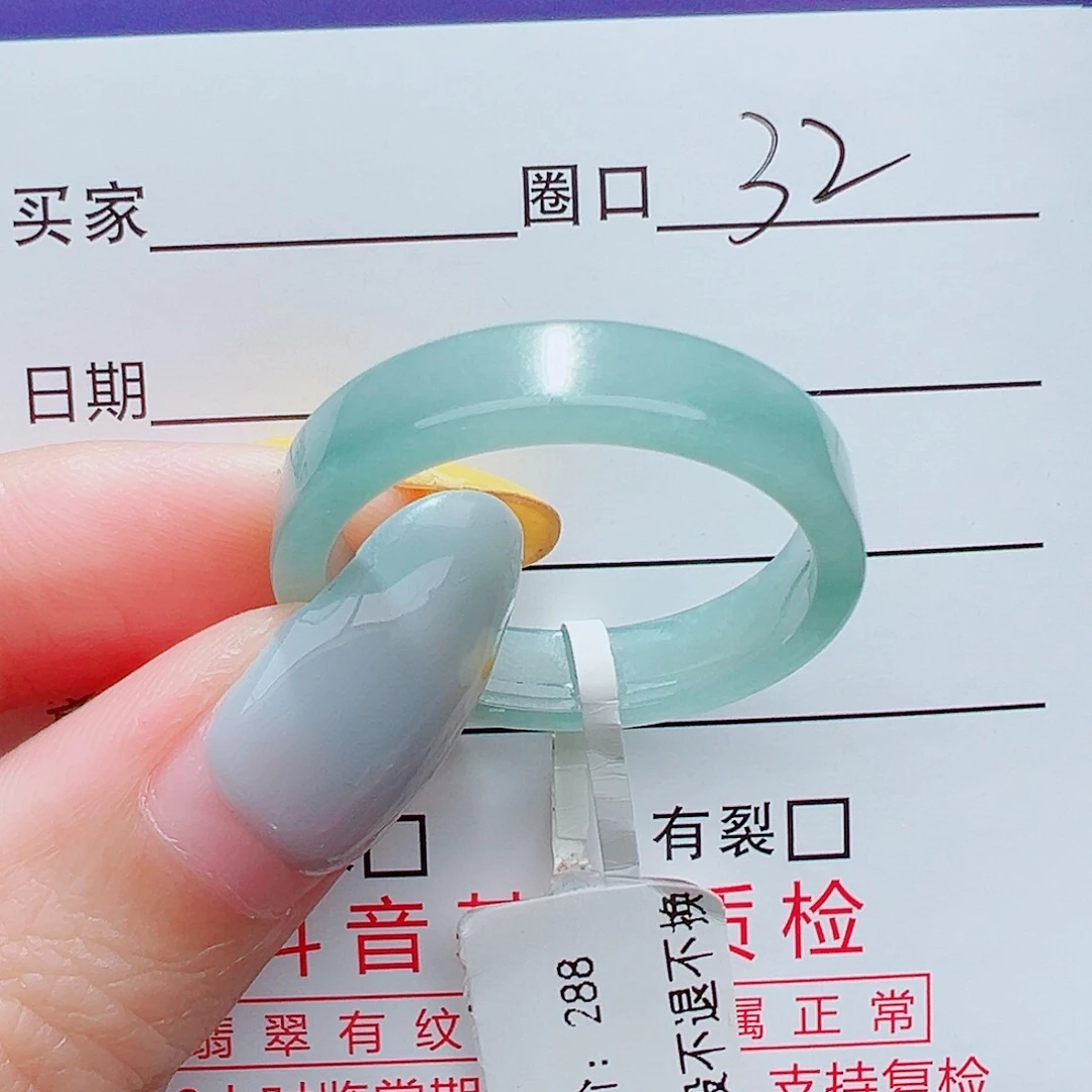 y***i未镶嵌戒指翡翠戒指翡翠