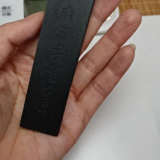 曹素功新墨残墨cyd003-7铁斋31g