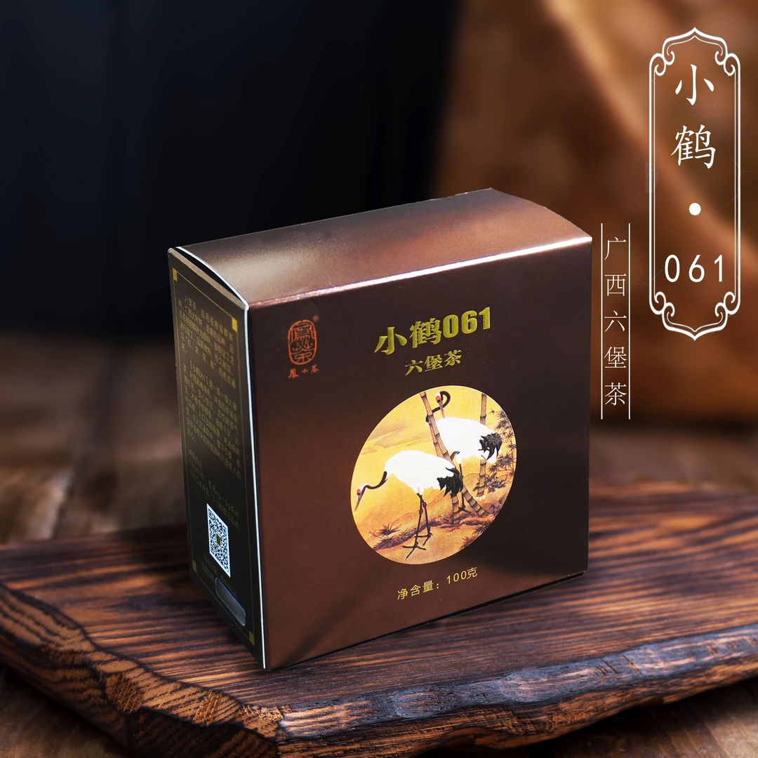 凤小茶广西黑茶六堡茶【小鹤061】醇厚米汤感  2010陈化 窖味宾榔香
