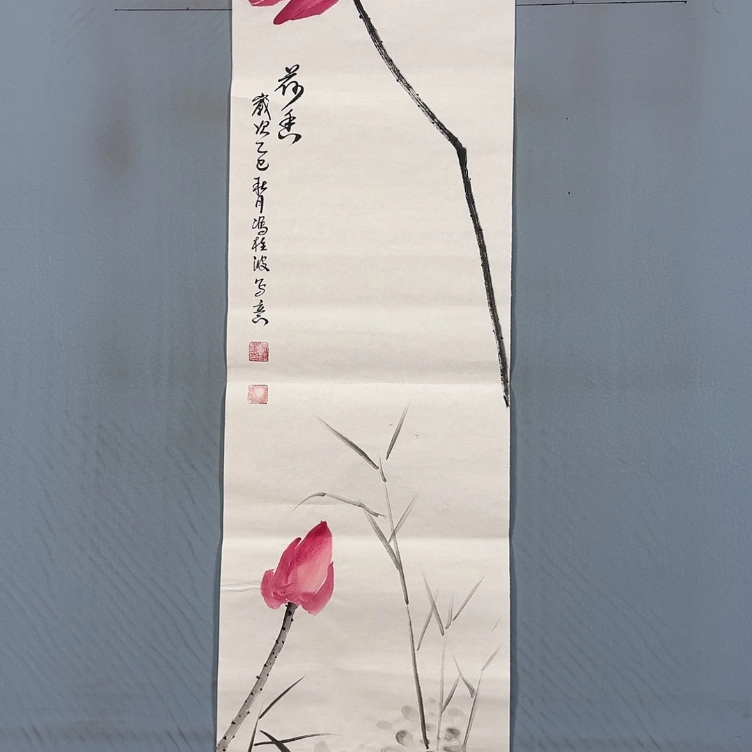 国画983 牡丹一如你的初