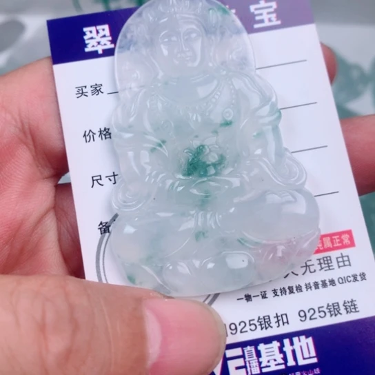 翡翠18K金镶嵌吊坠(不含链)缅甸天然翡翠A货