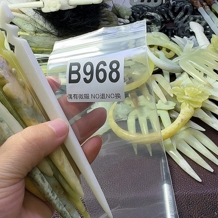 4****合金蛇纹石玉发饰