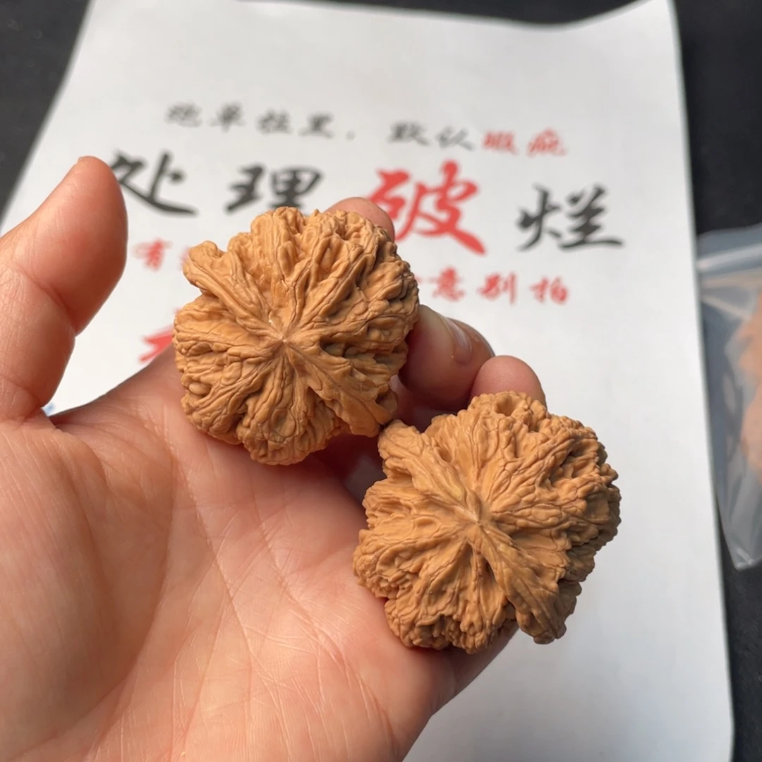 文玩核桃把件766。43粗筋有黄