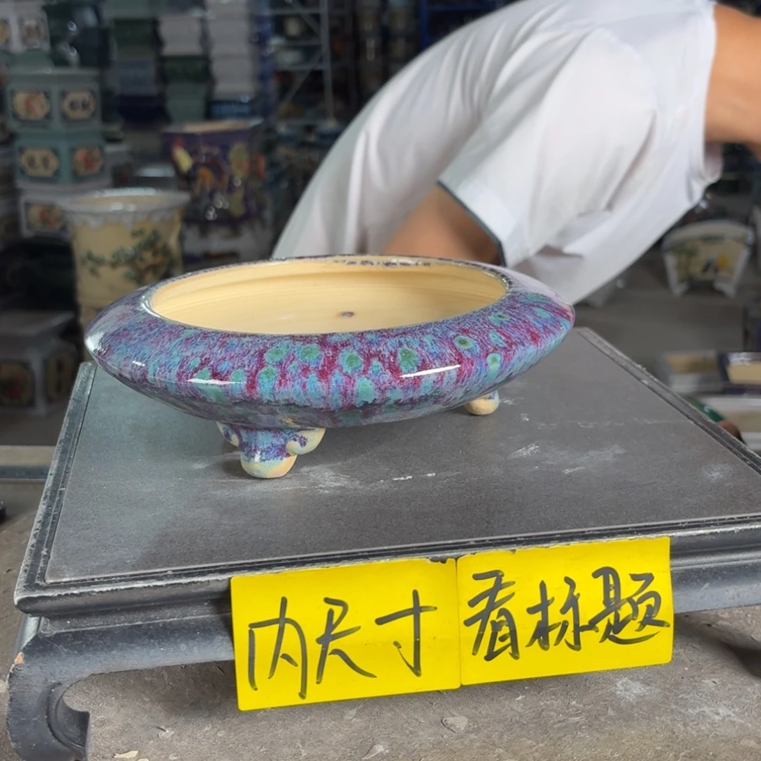 一风堂石湾花盆 内15*4