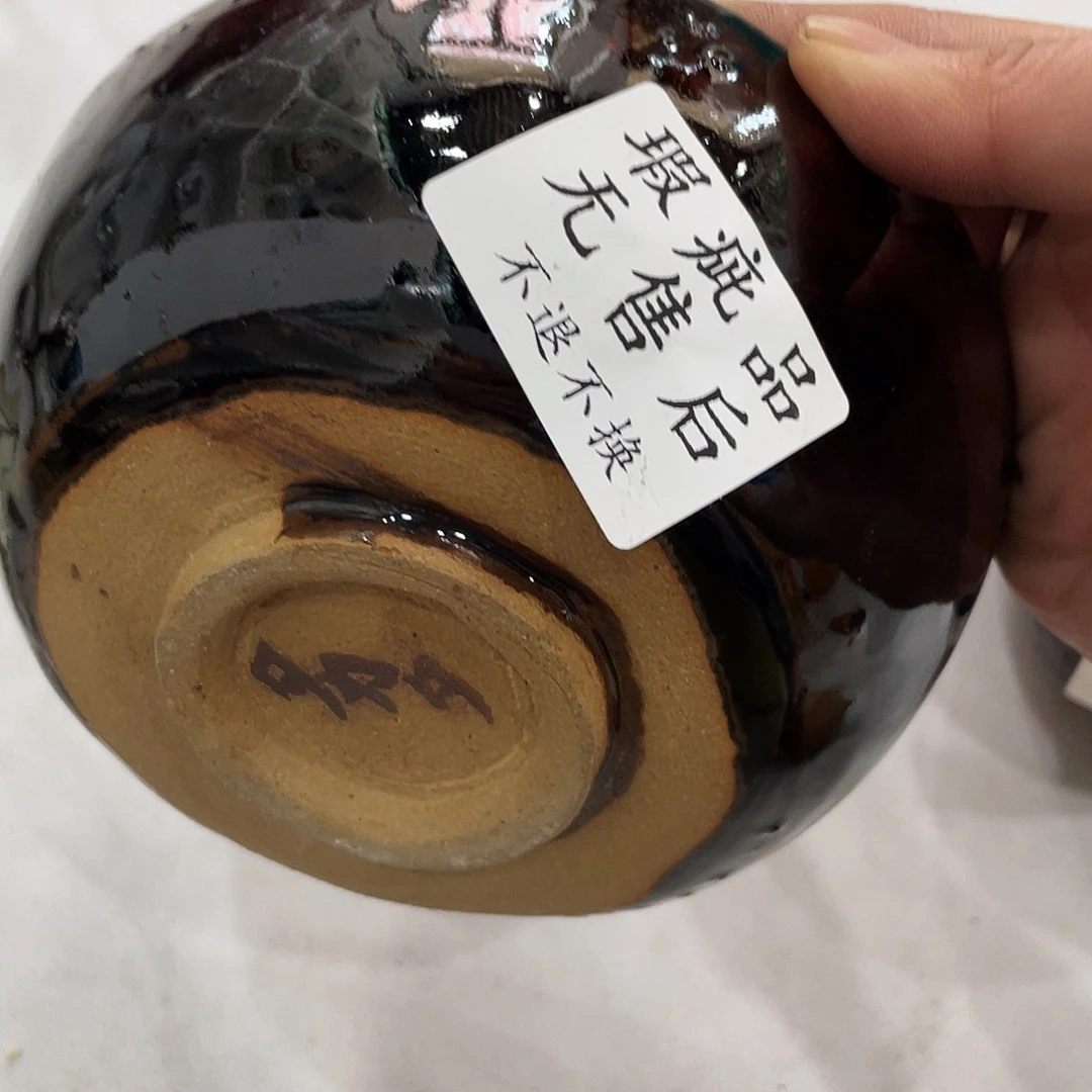 陶瓷中古回流不保全新