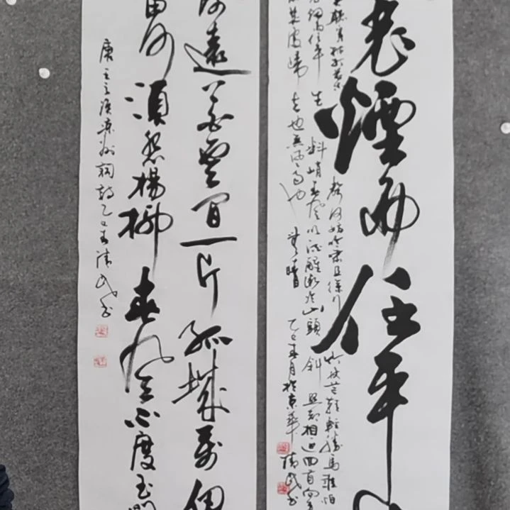 书法醉****。书法作品书法作