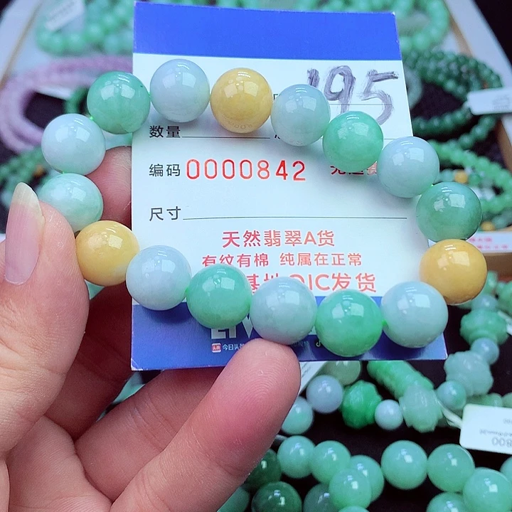 毛衣链未镶嵌翡翠